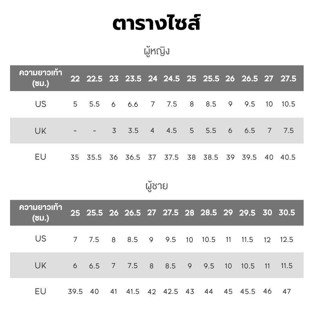 GO WALK 6 - STUNNING VIEW